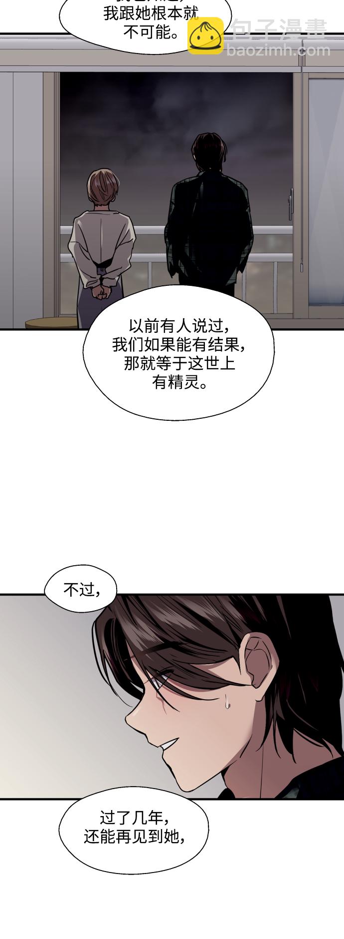 [第124话] 心态问题19