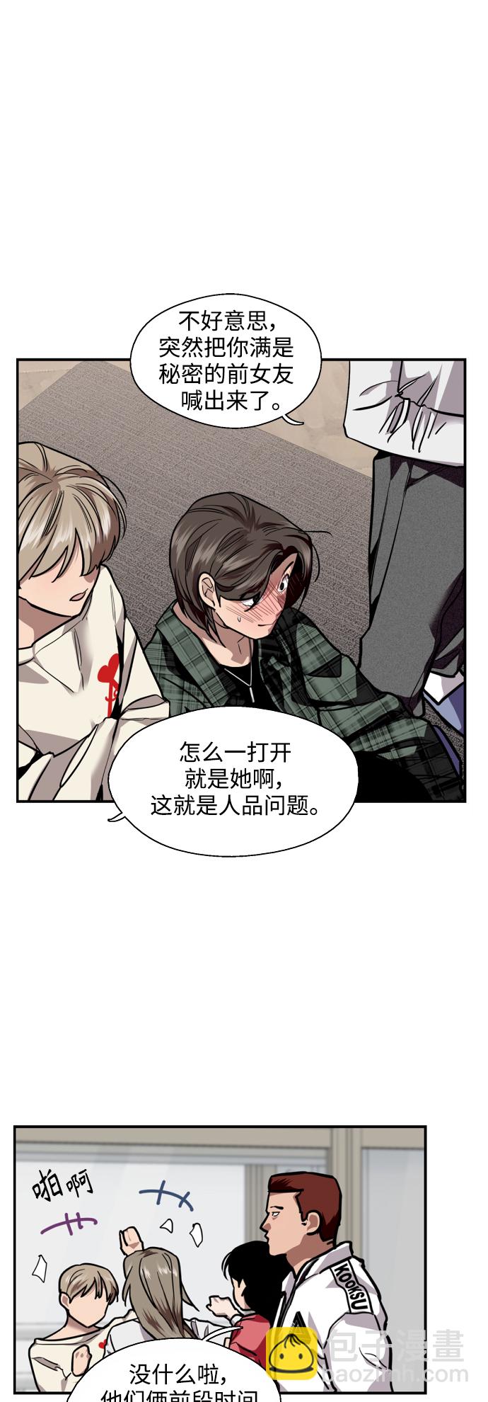 [第124话] 心态问题2