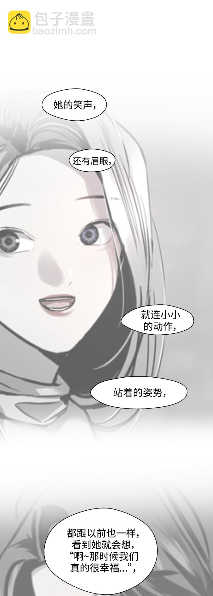 [第124话] 心态问题20
