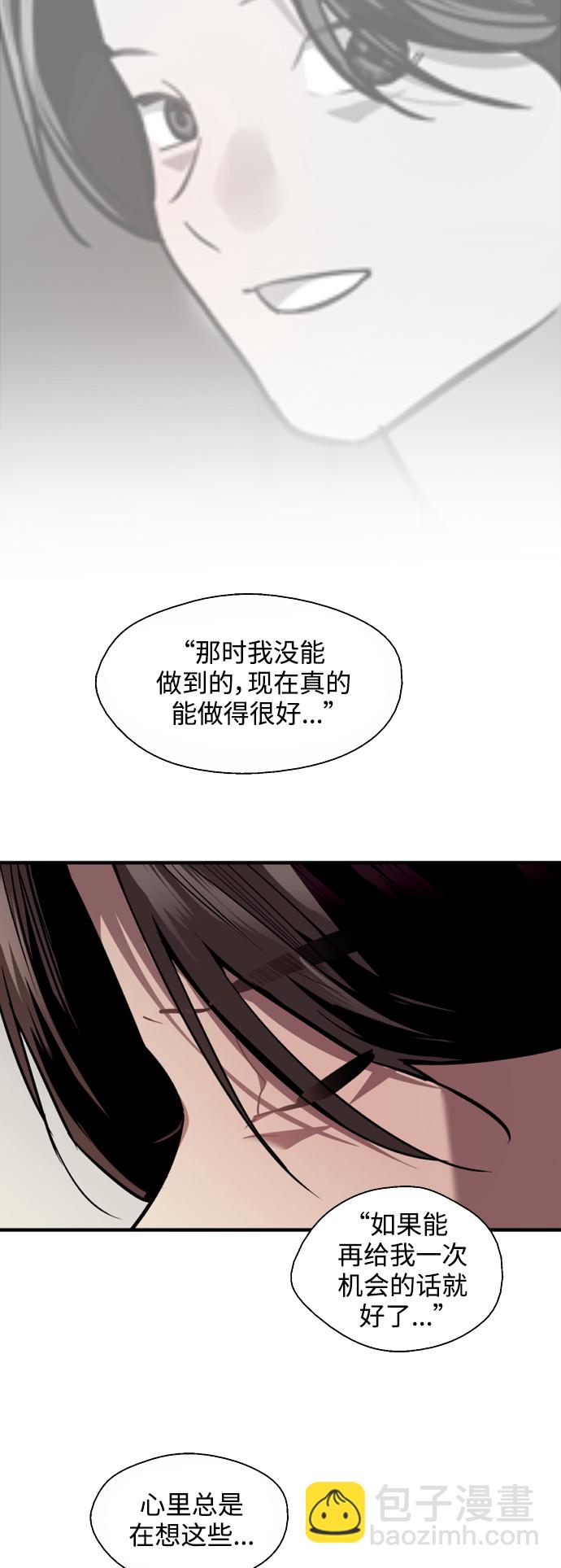 [第124话] 心态问题21