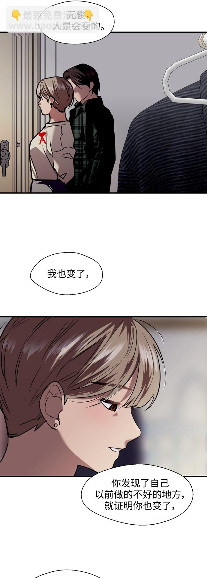 [第124话] 心态问题23
