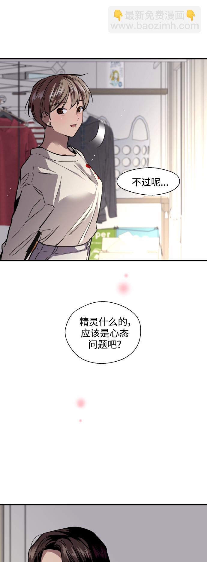 [第124话] 心态问题25