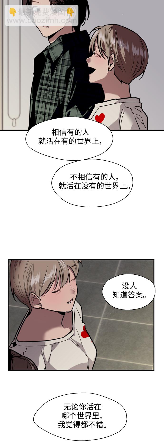 [第124话] 心态问题26