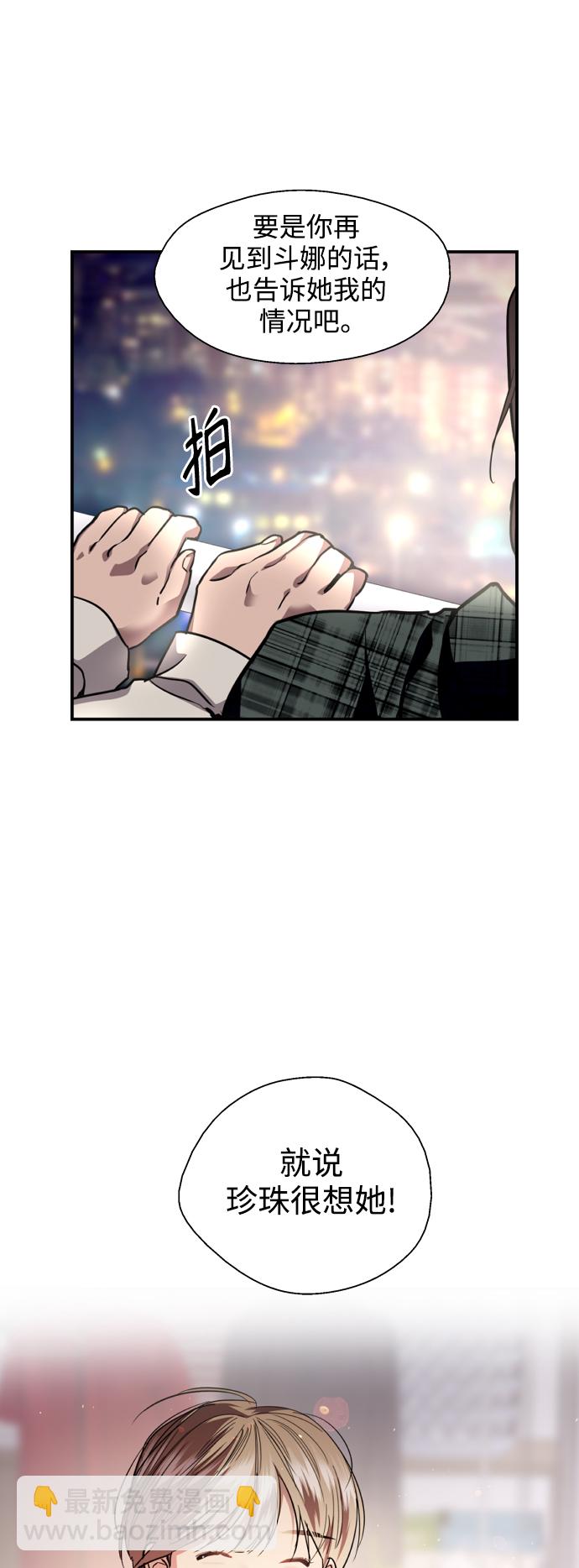 [第124话] 心态问题27