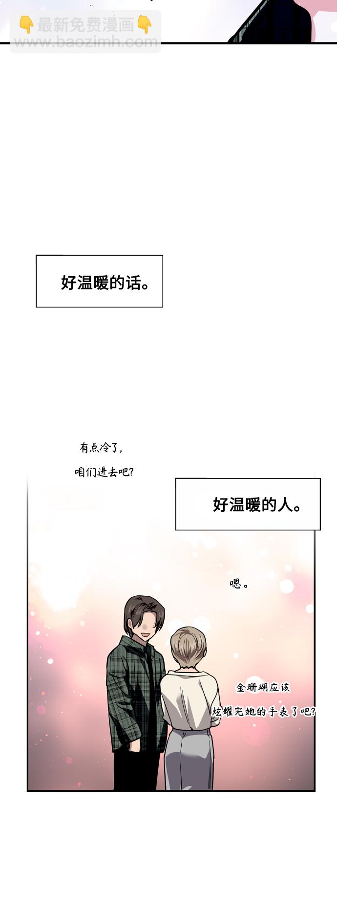 [第124话] 心态问题29