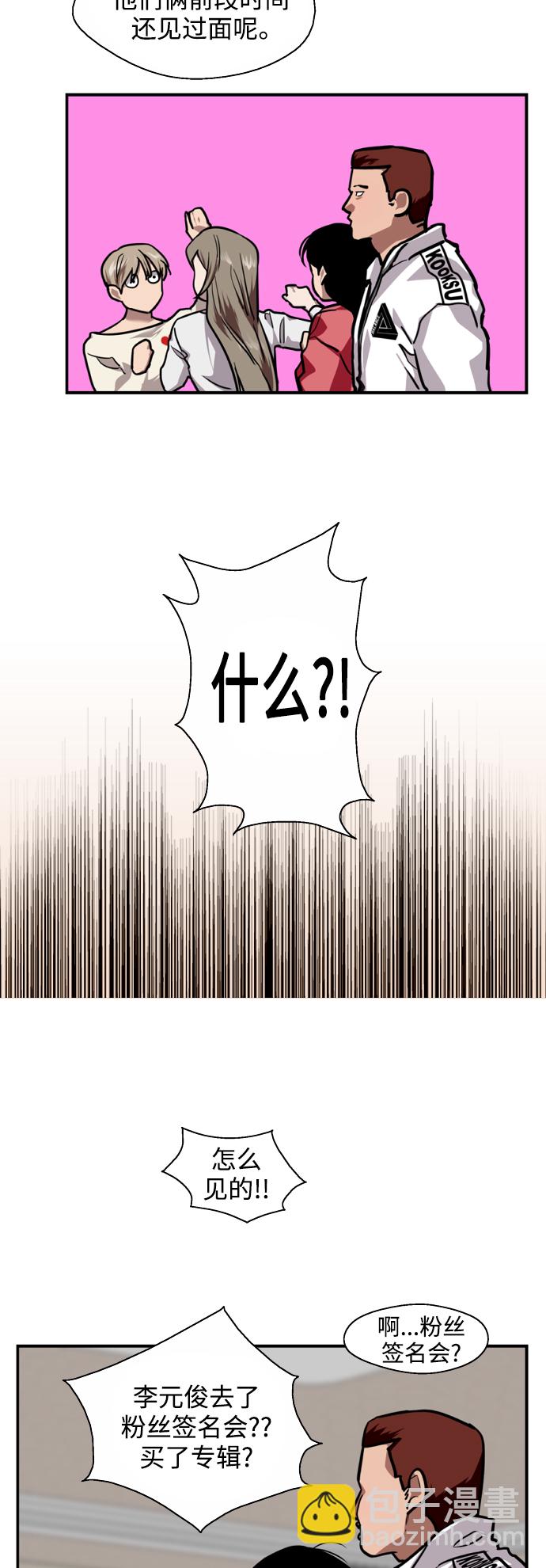 [第124话] 心态问题3