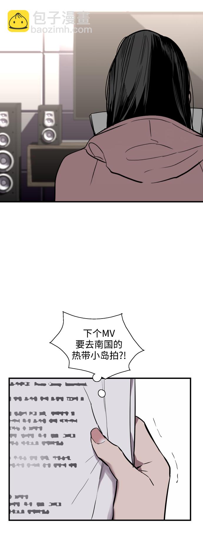 [第124话] 心态问题34