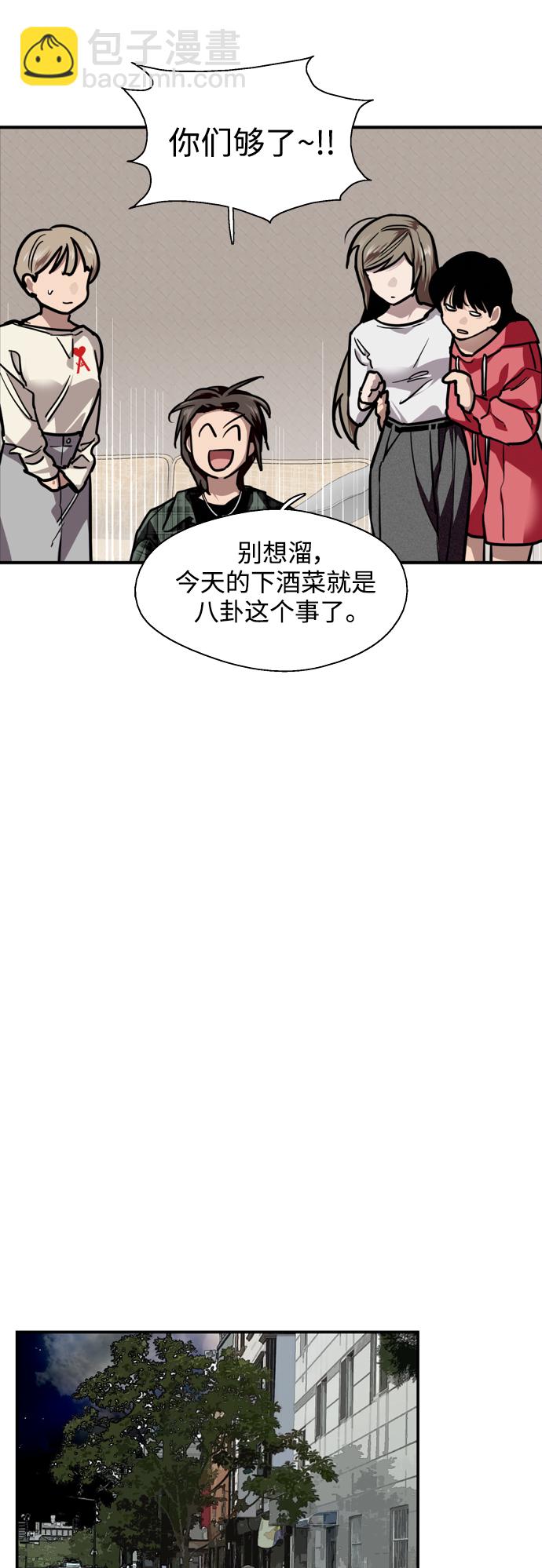 [第124话] 心态问题5