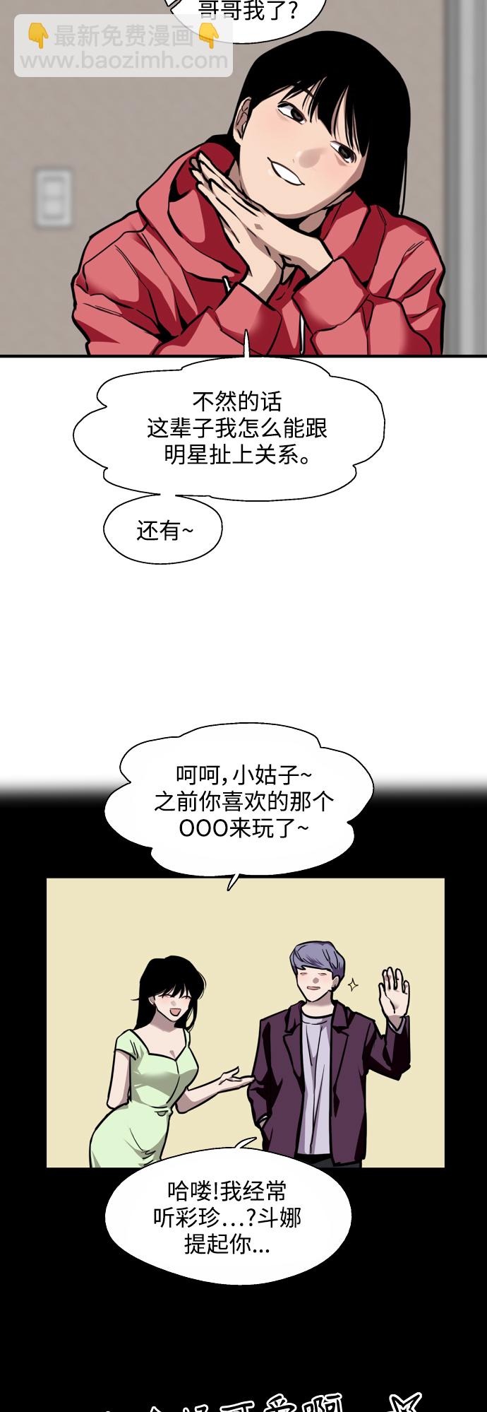 [第124话] 心态问题7