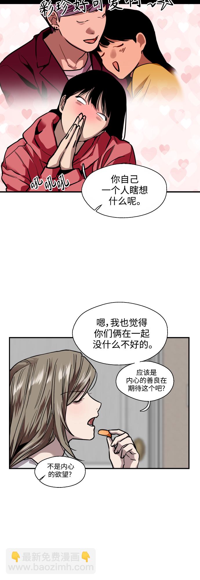 [第124话] 心态问题8