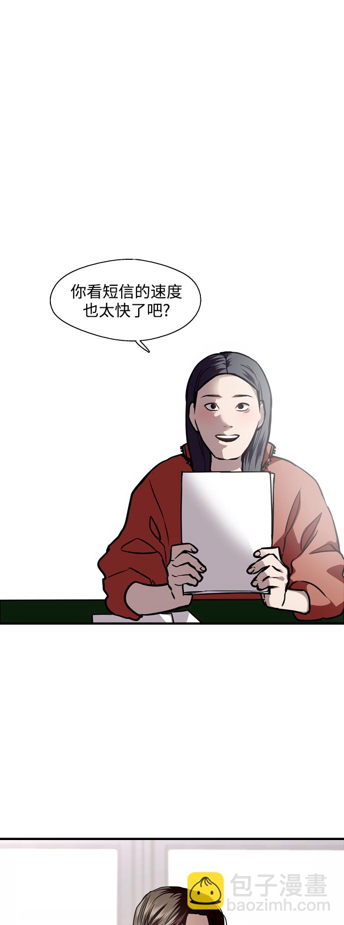 [第125话] 联络1