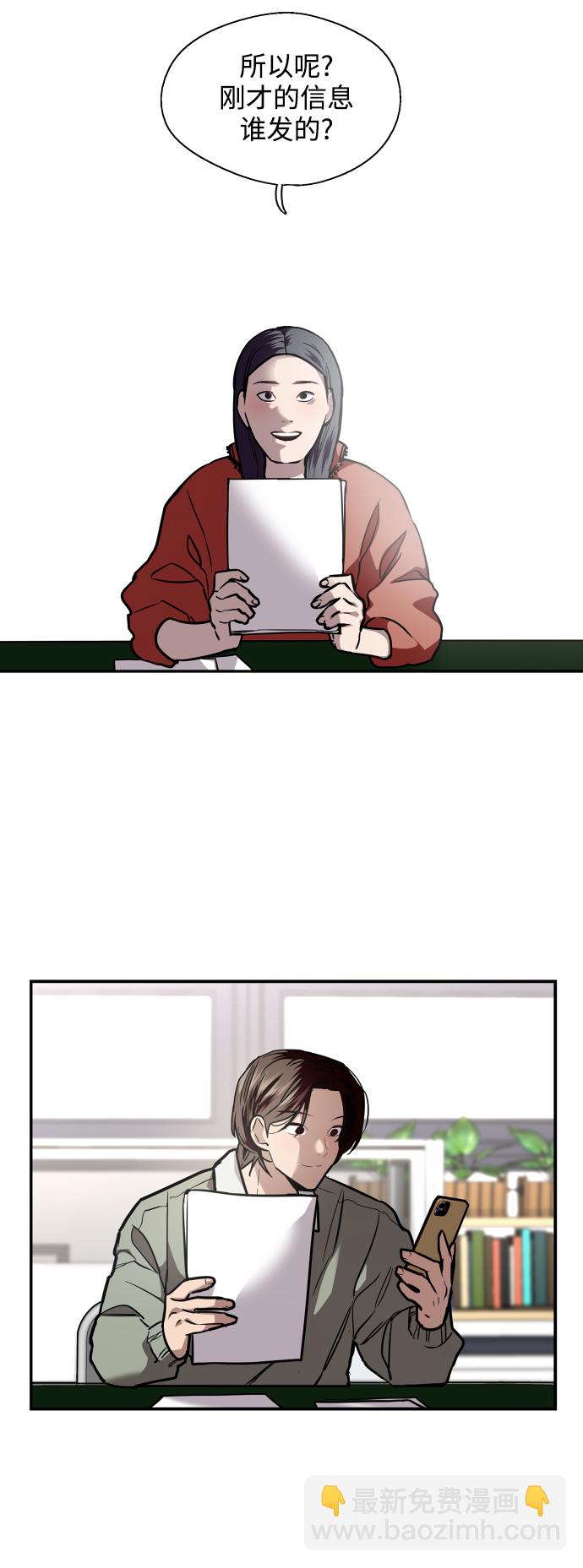 [第125话] 联络11
