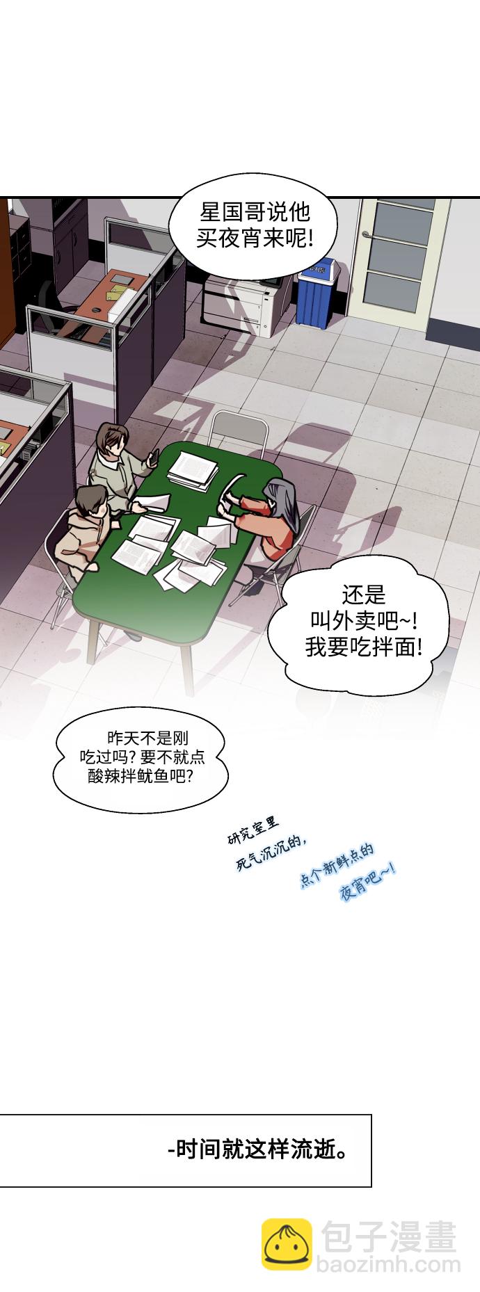 [第125话] 联络12