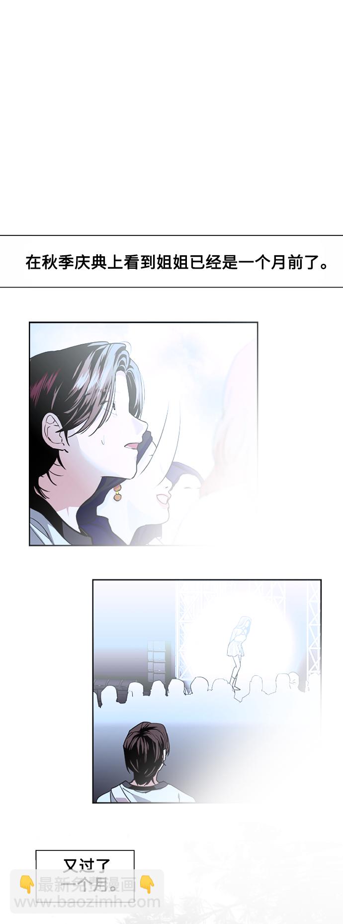 [第125话] 联络13