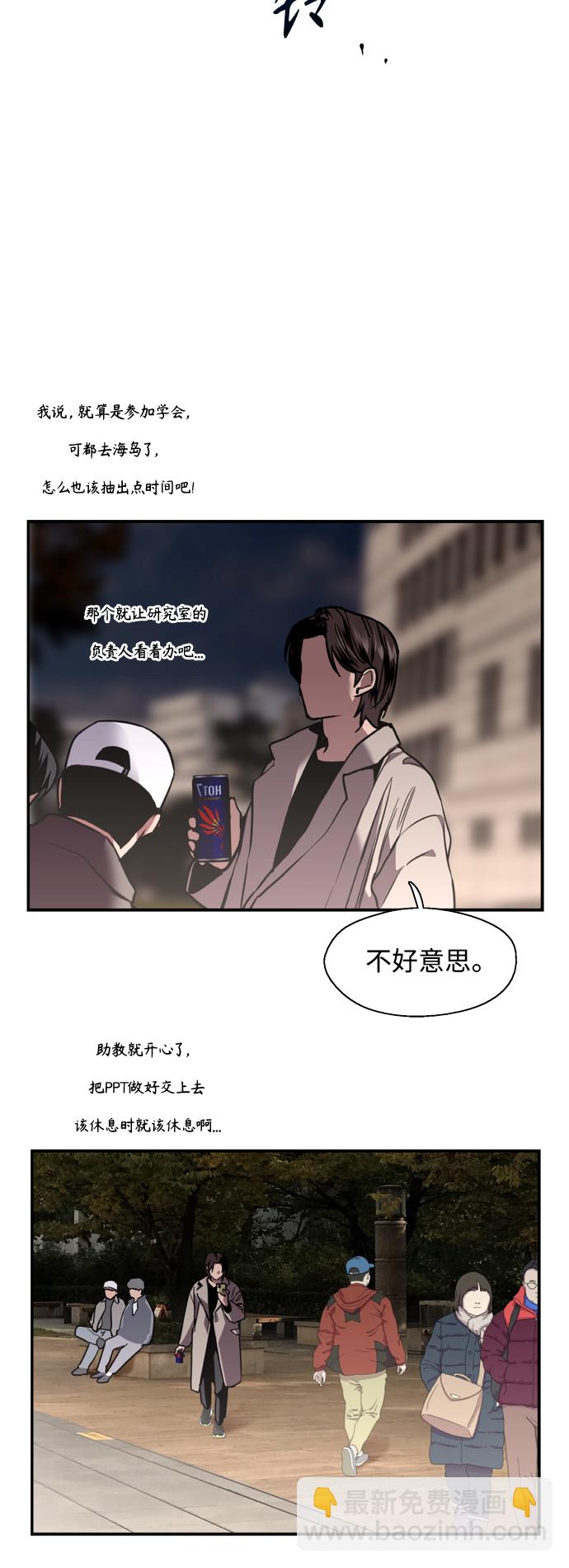 [第125话] 联络16