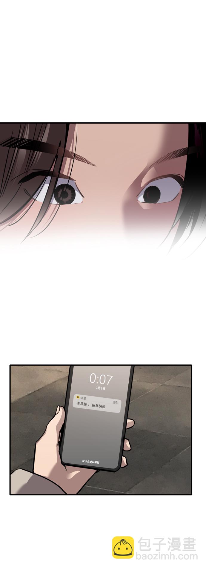 [第125话] 联络17