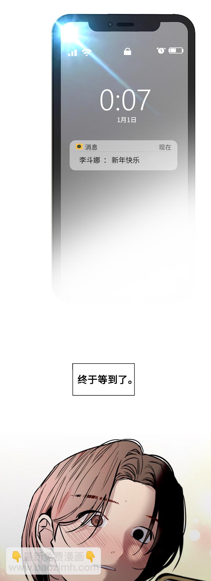 [第125话] 联络18
