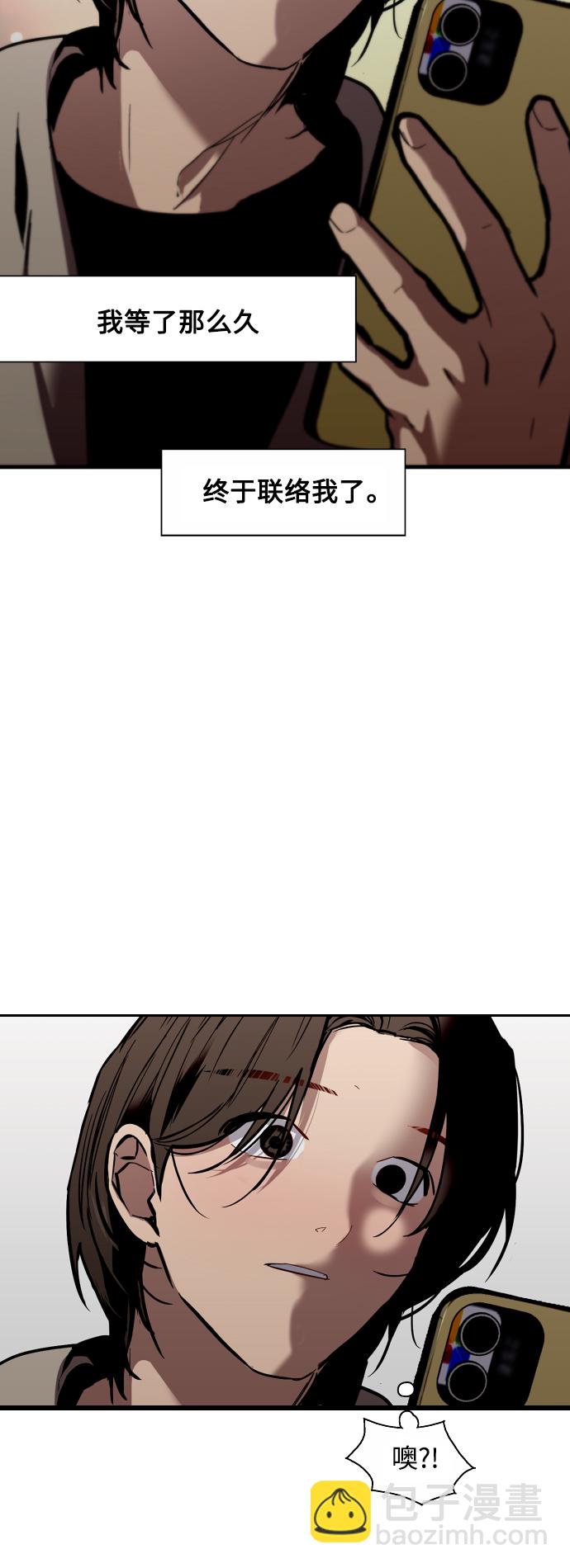 [第125话] 联络19