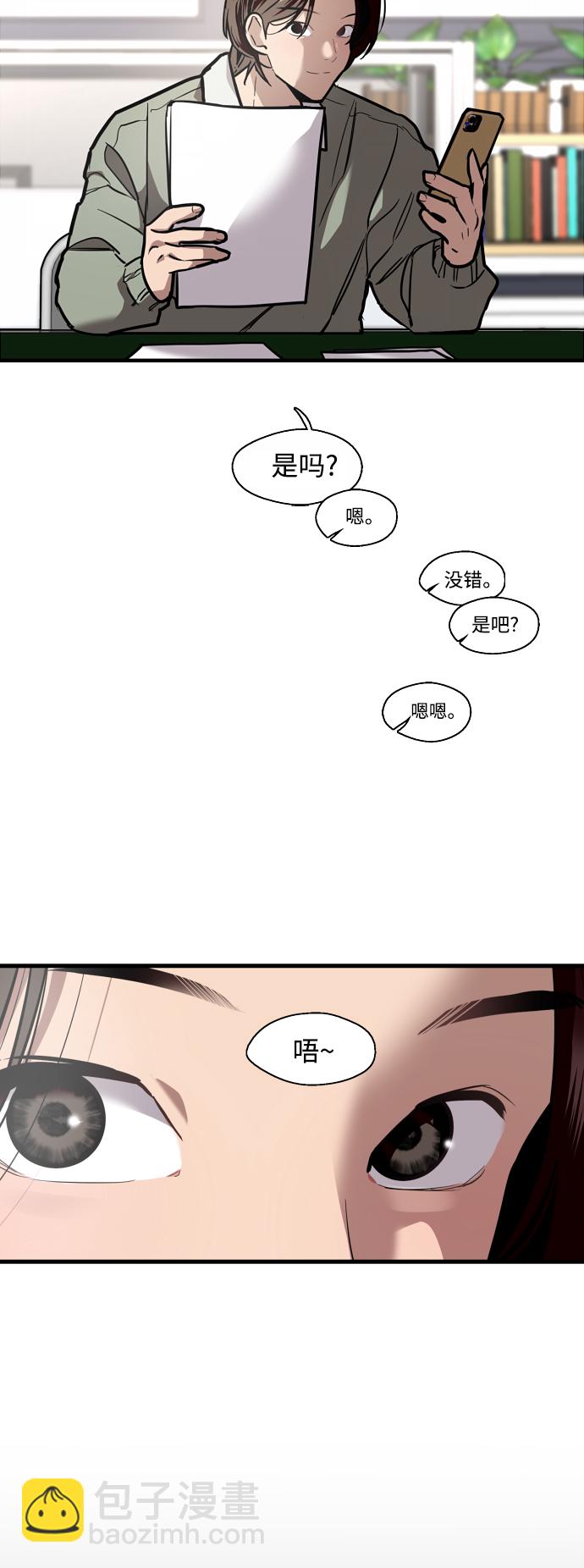 [第125话] 联络2