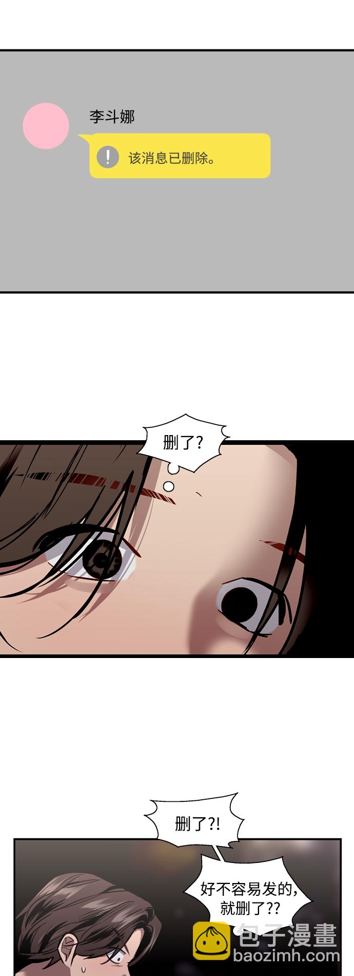 [第125话] 联络20