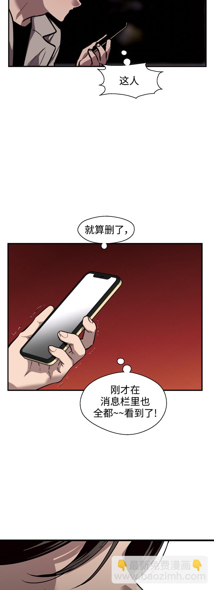 [第125话] 联络21