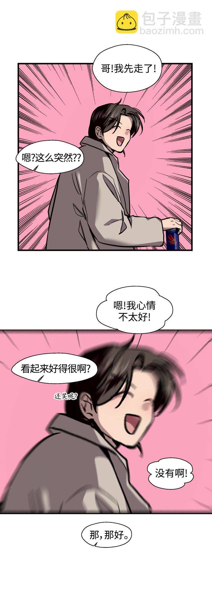 [第125话] 联络25