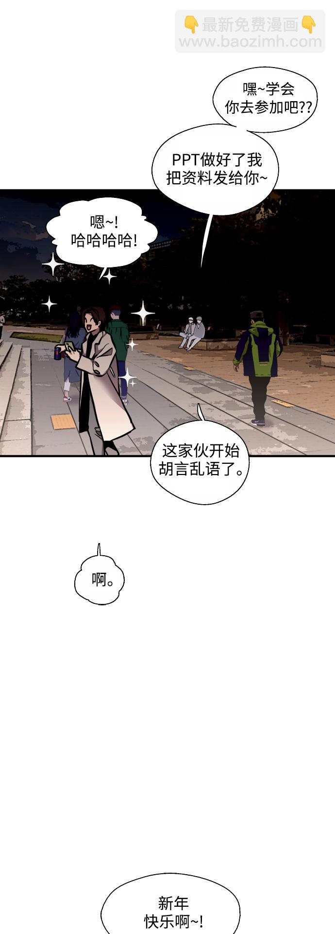 [第125话] 联络26