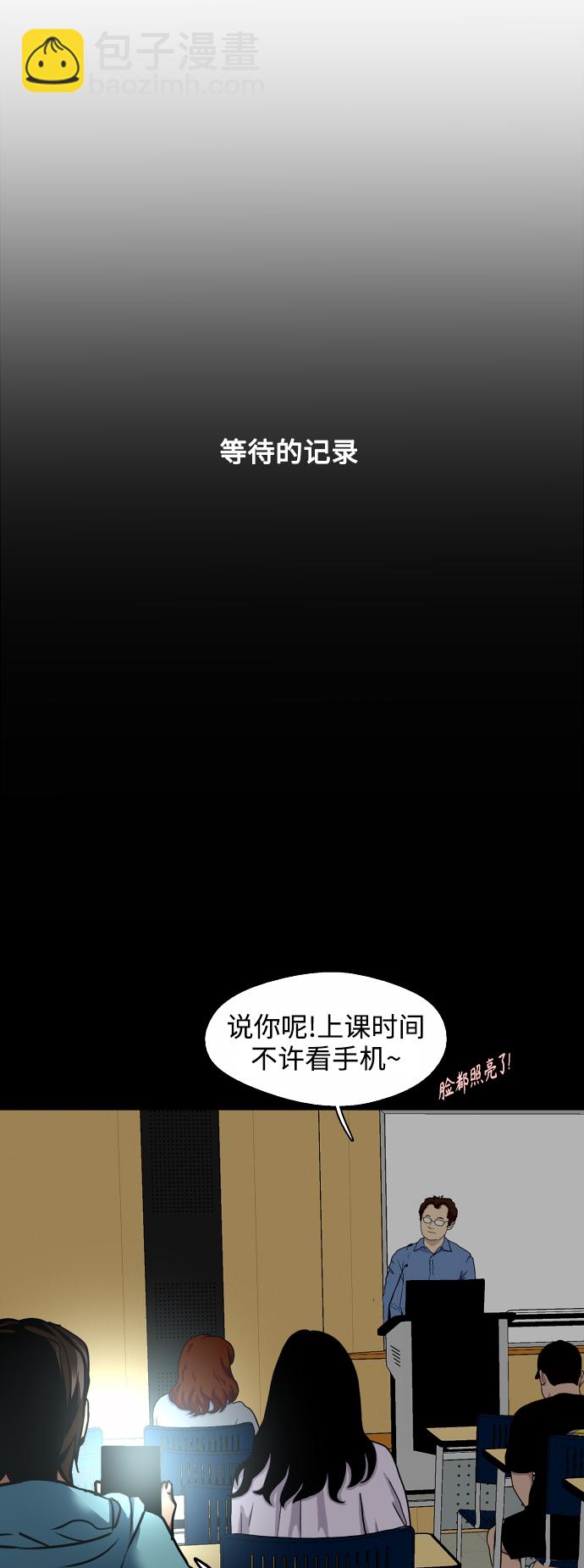 [第125话] 联络3