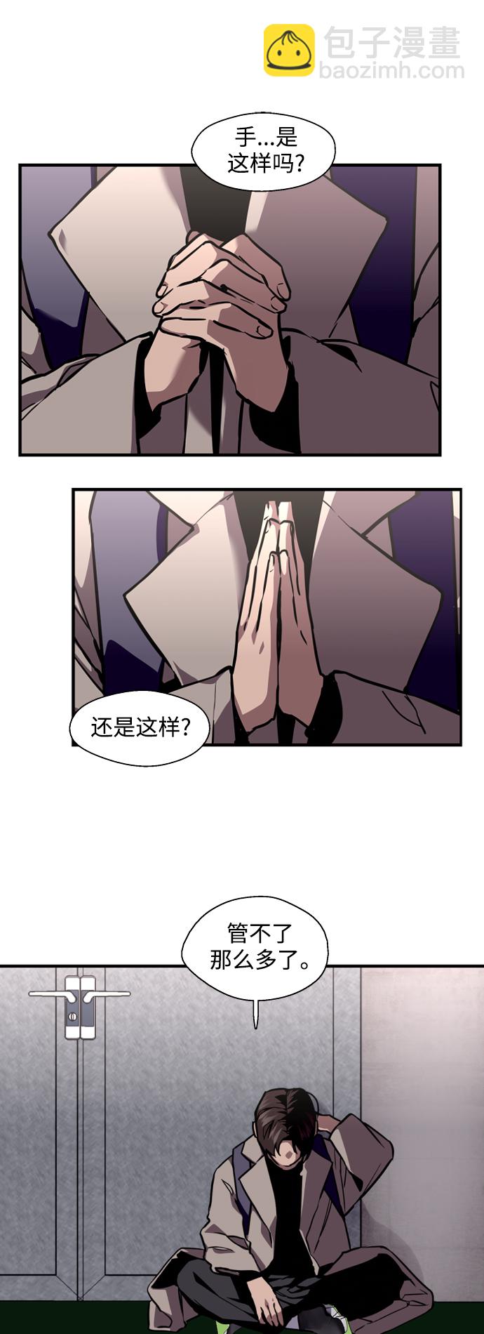 [第125话] 联络30