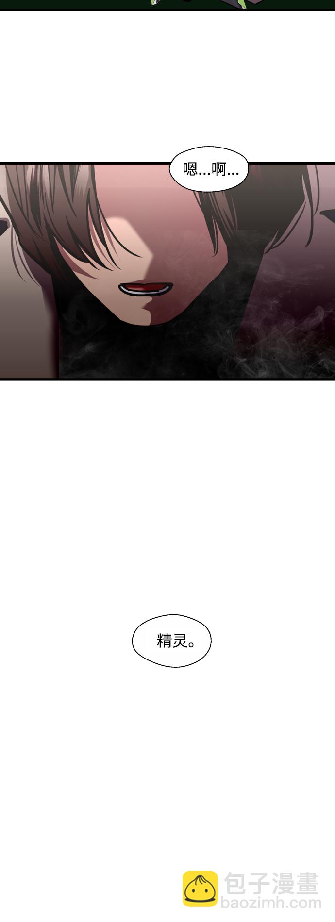 [第125话] 联络31