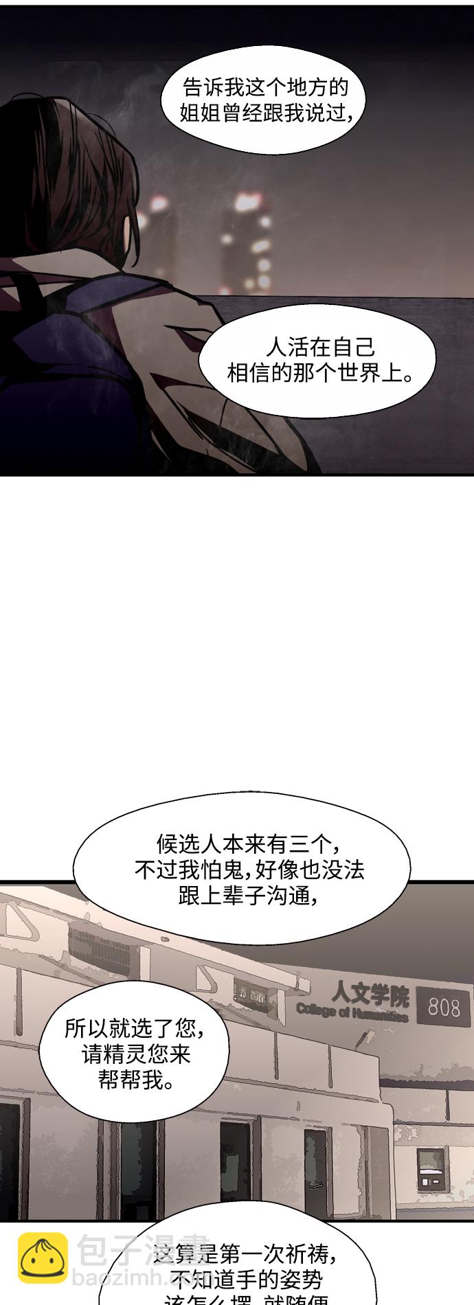 [第125话] 联络32