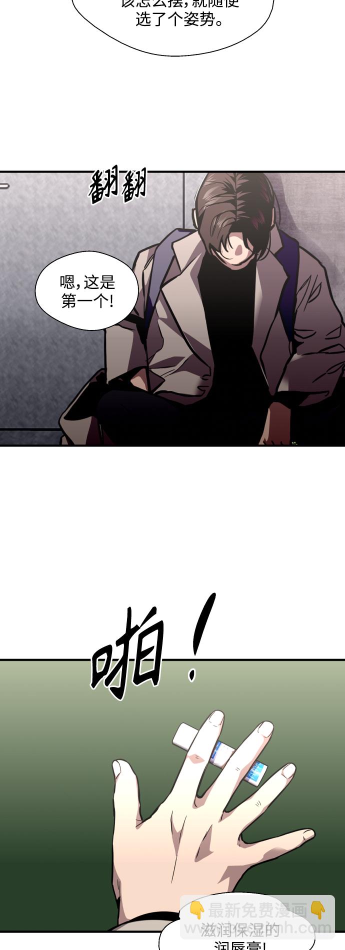 [第125话] 联络33