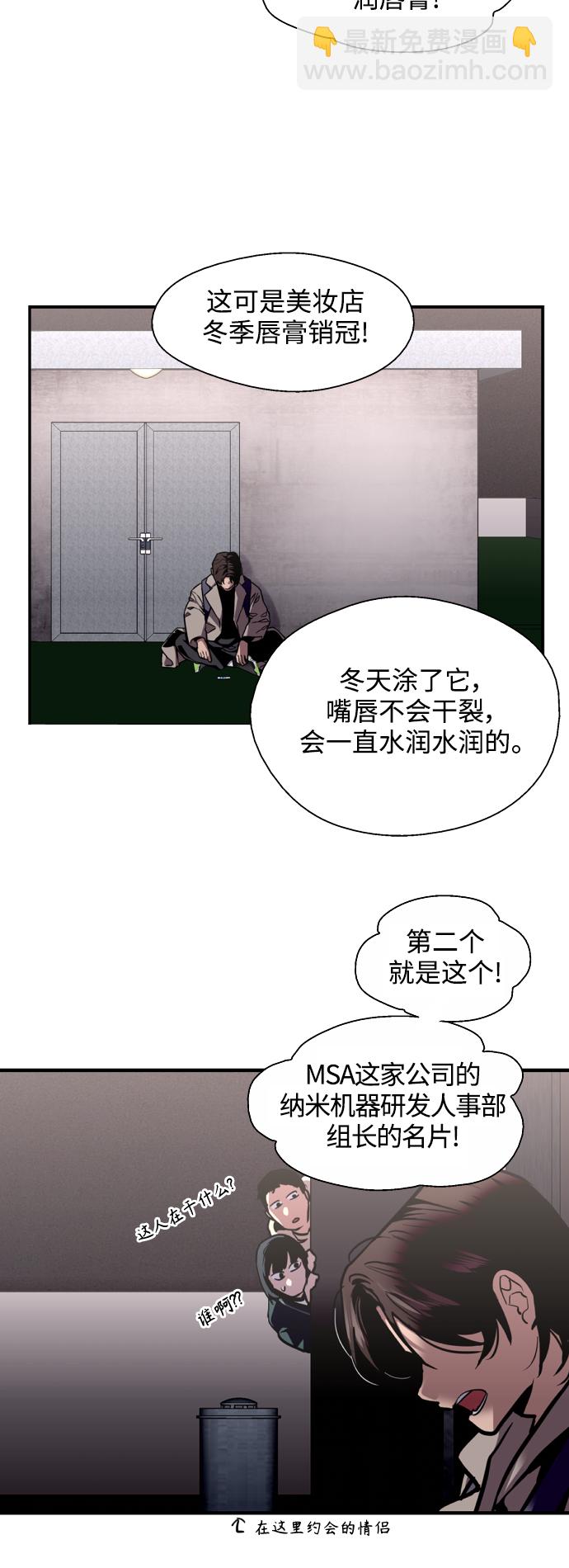 [第125话] 联络34