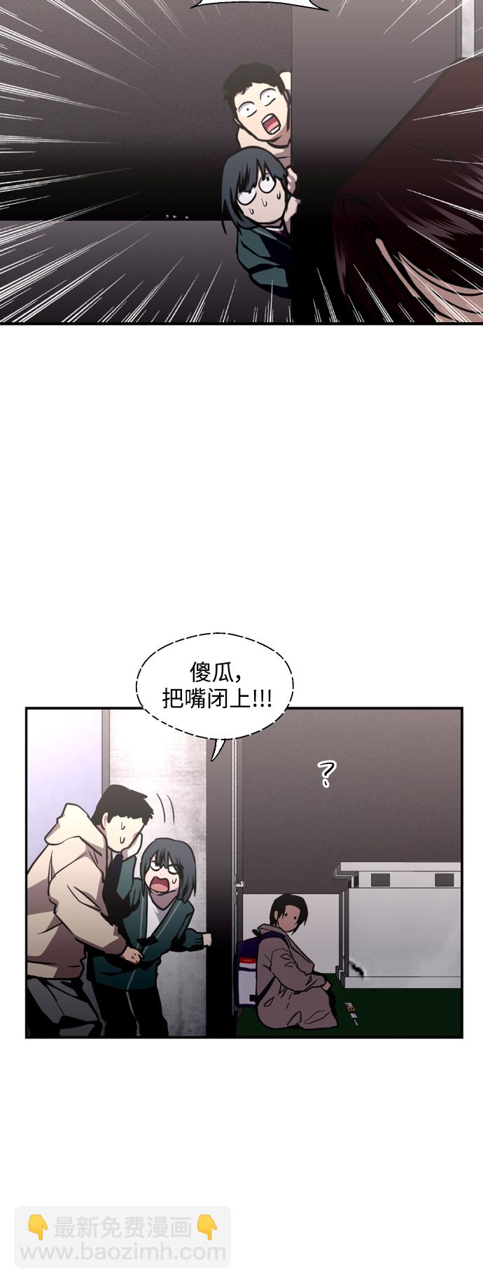 [第125话] 联络37