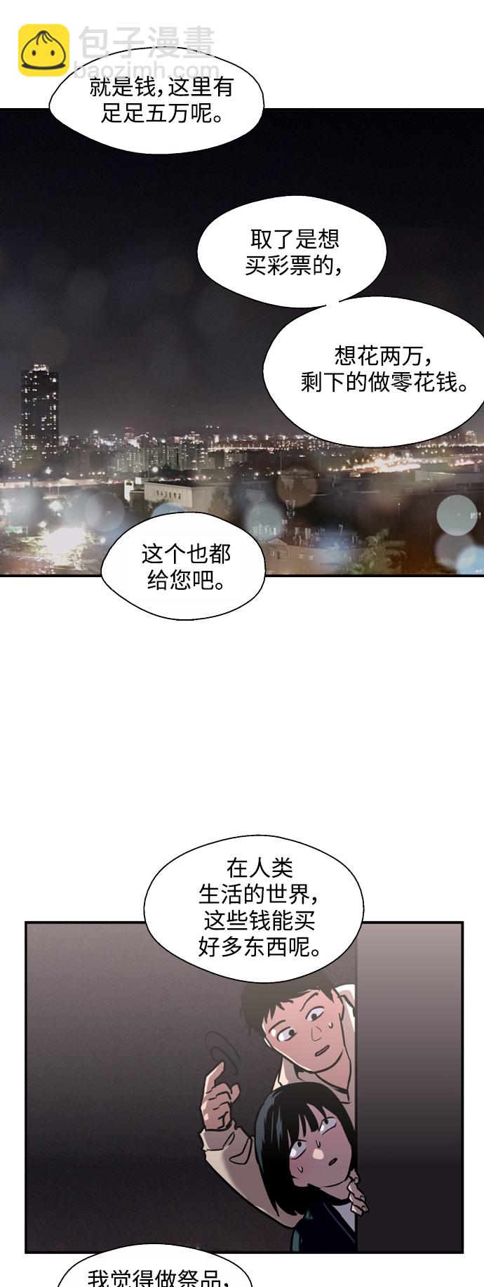 [第125话] 联络38