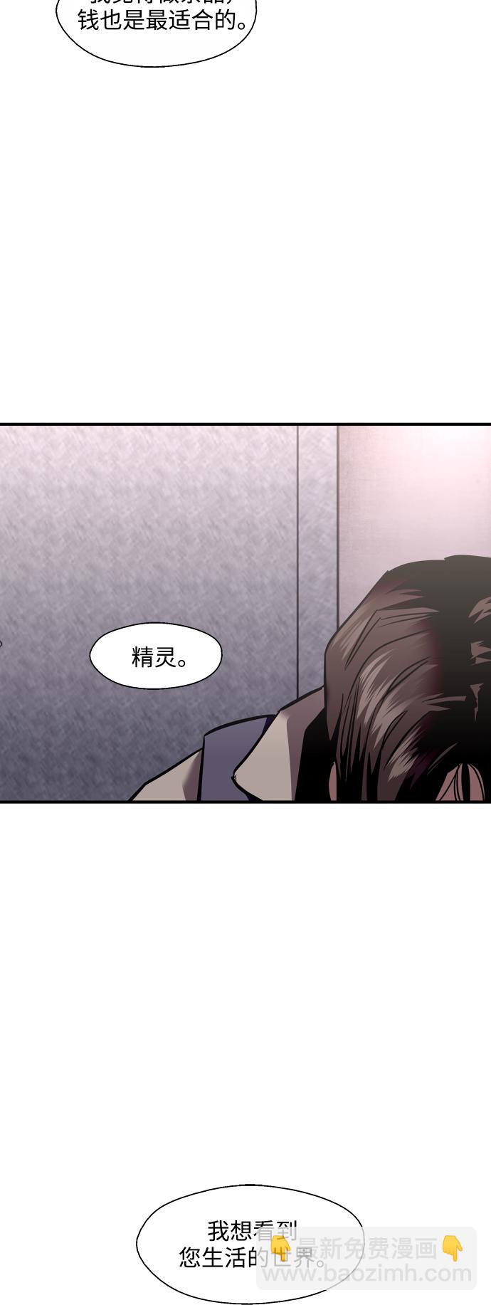 [第125话] 联络39