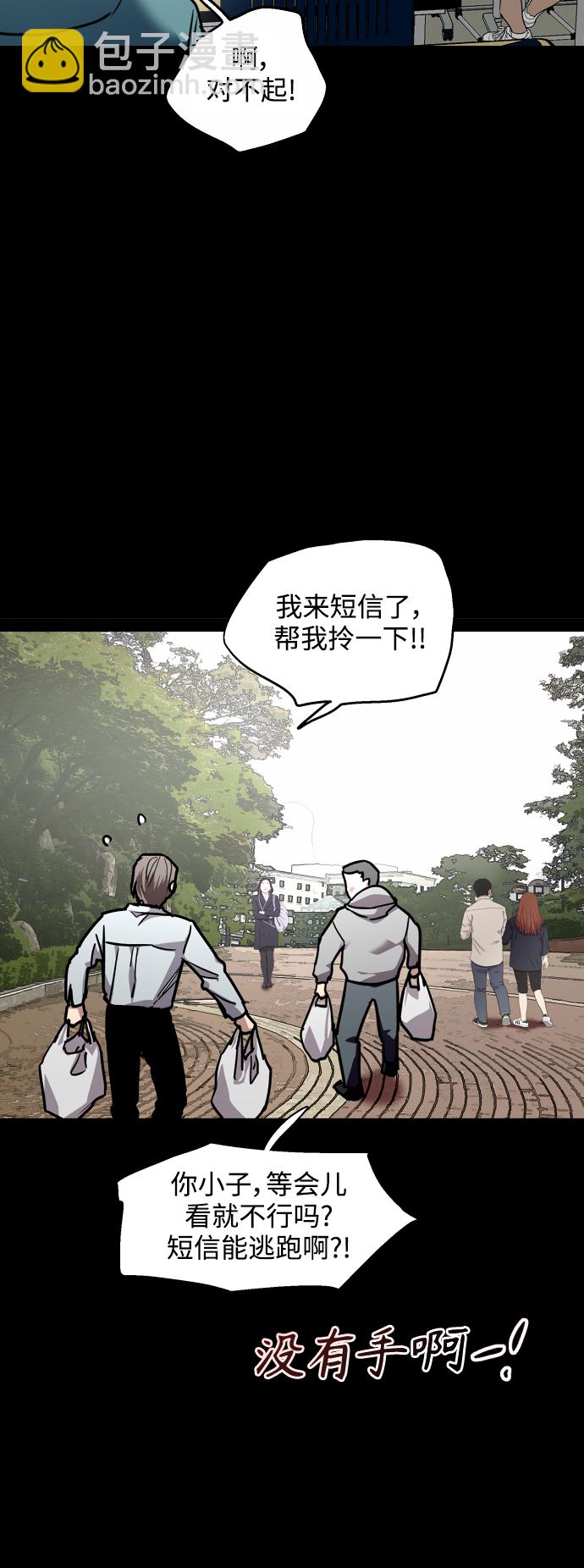 [第125话] 联络4