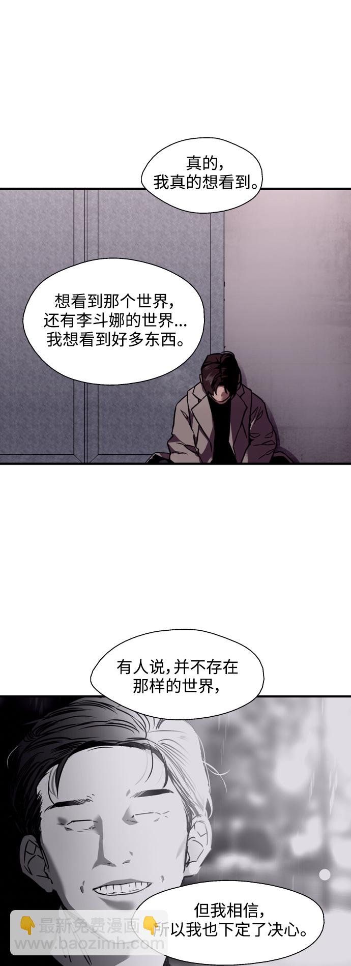 [第125话] 联络40
