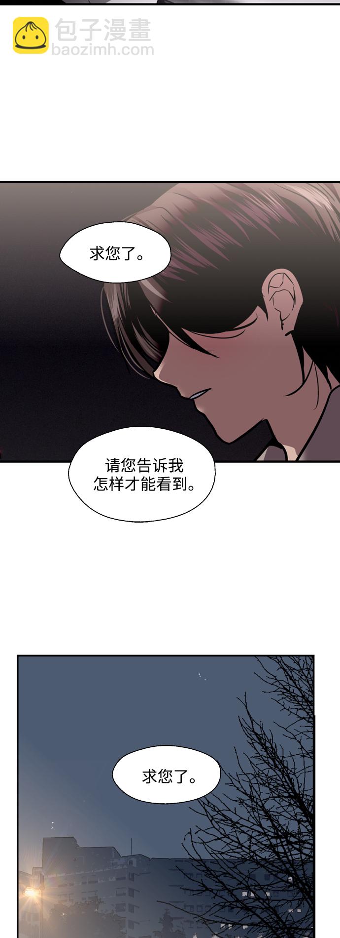 [第125话] 联络41