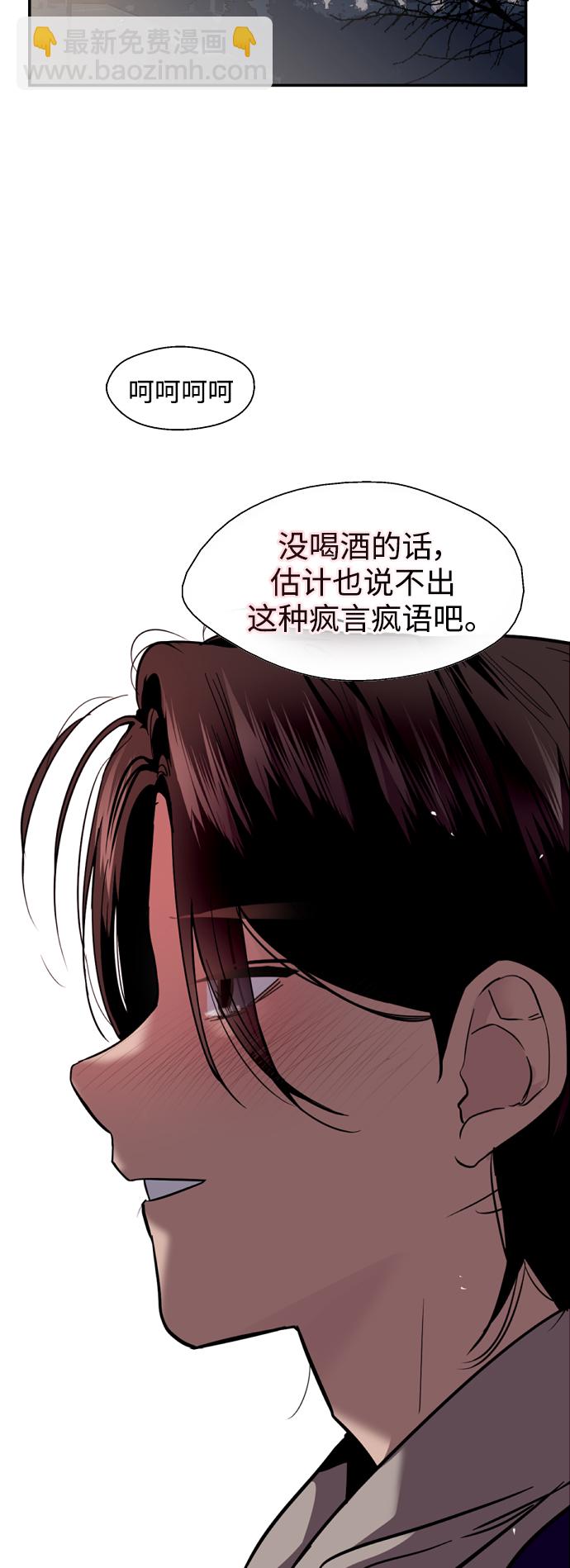 [第125话] 联络42