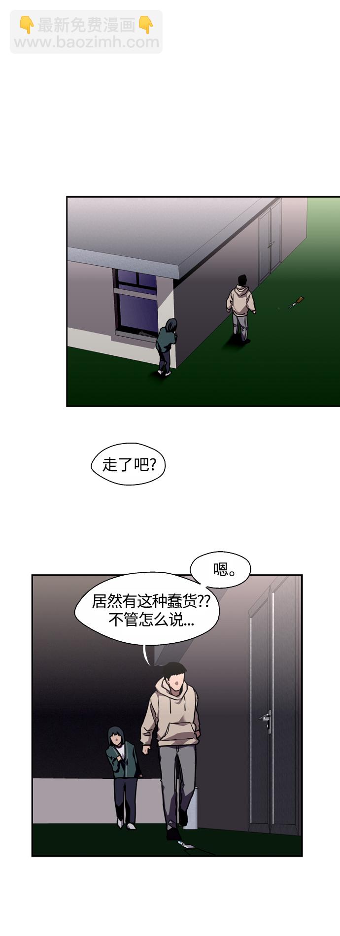 [第125话] 联络44