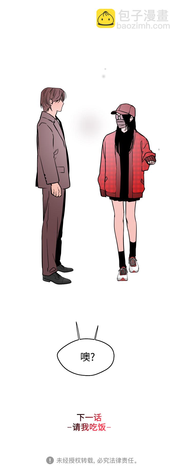 [第125话] 联络48