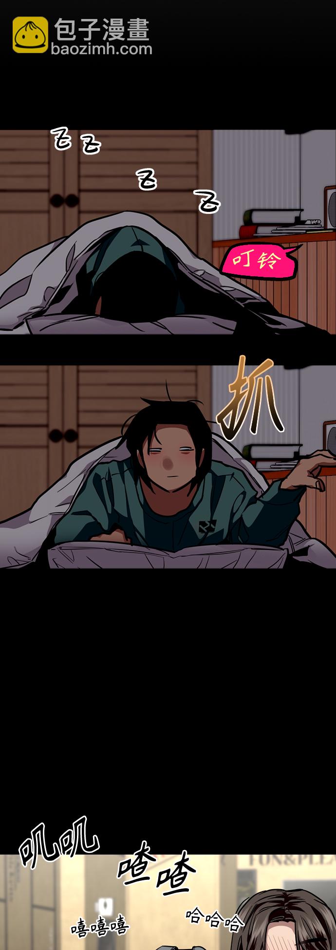 [第125话] 联络5