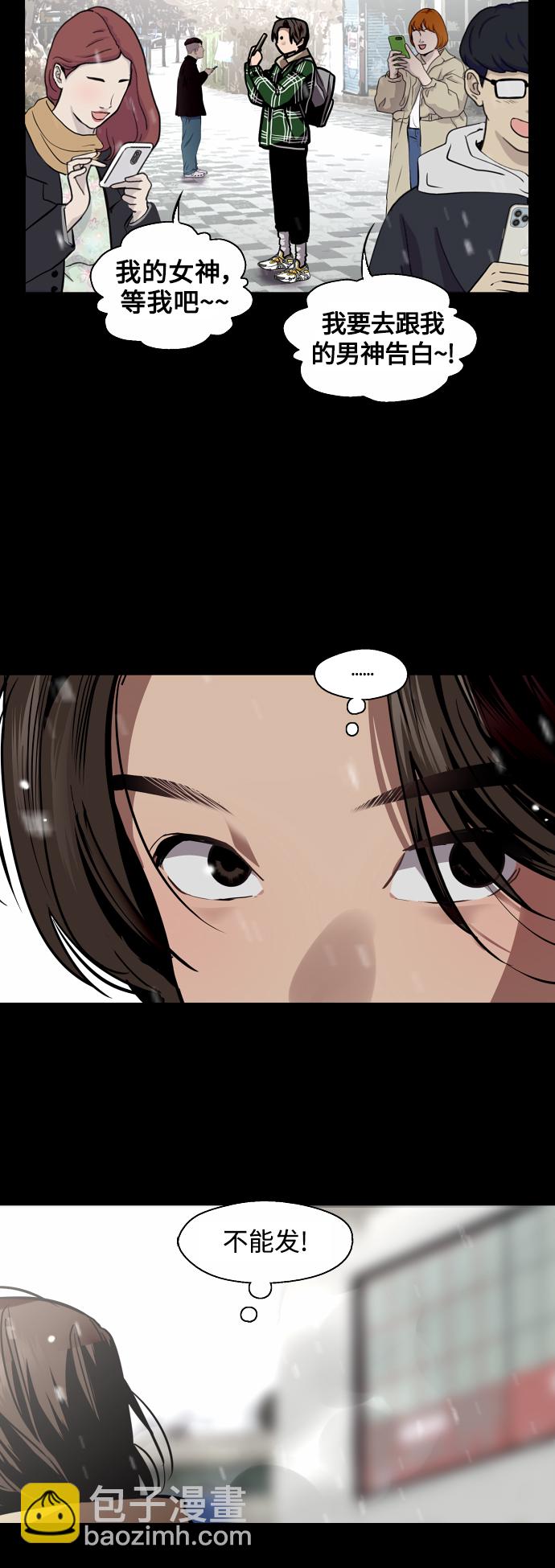 [第125话] 联络9