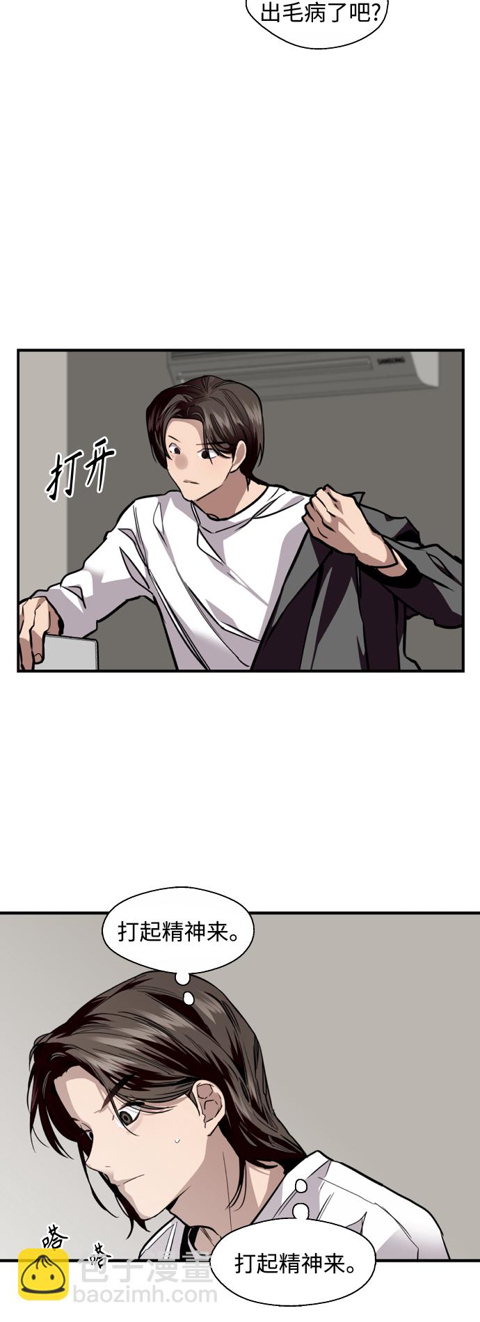 [第127话] 就是约会啊13