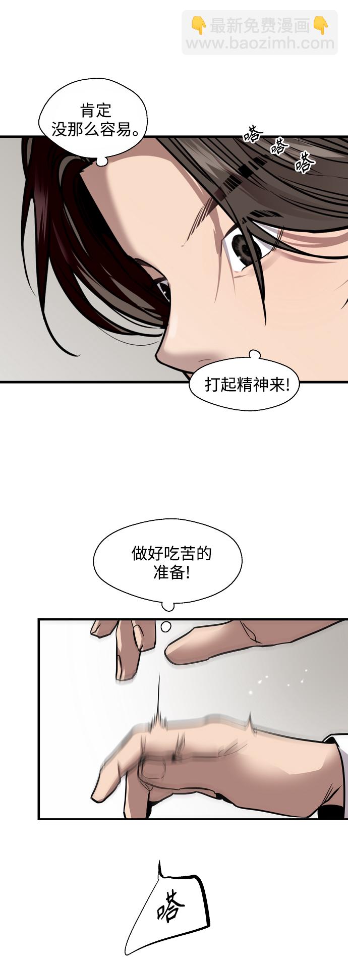 [第127话] 就是约会啊14
