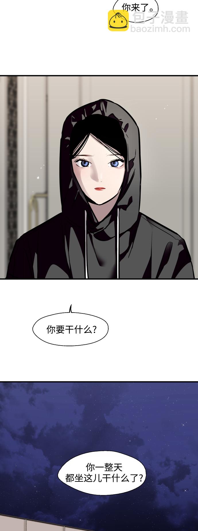 [第127话] 就是约会啊17
