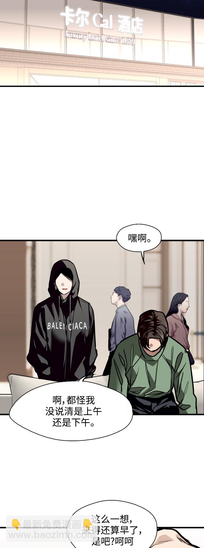 [第127话] 就是约会啊18