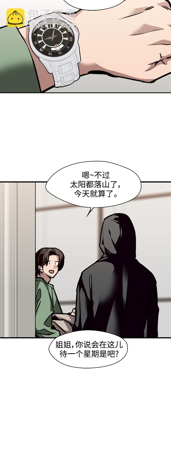 [第127话] 就是约会啊19