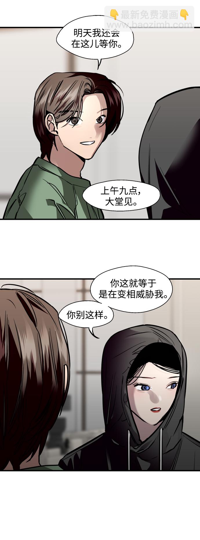 [第127话] 就是约会啊20